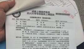 非小细胞肺腺癌四期骨转脑转肝转