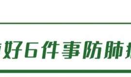 男子突然手臂发麻，一查竟是癌症晚期！