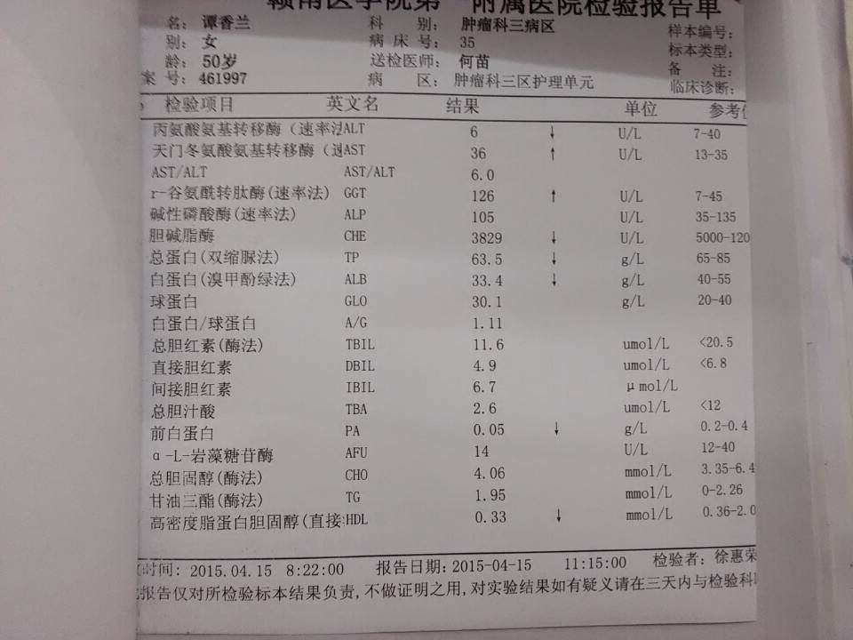 QQ图片20150418090633.jpg