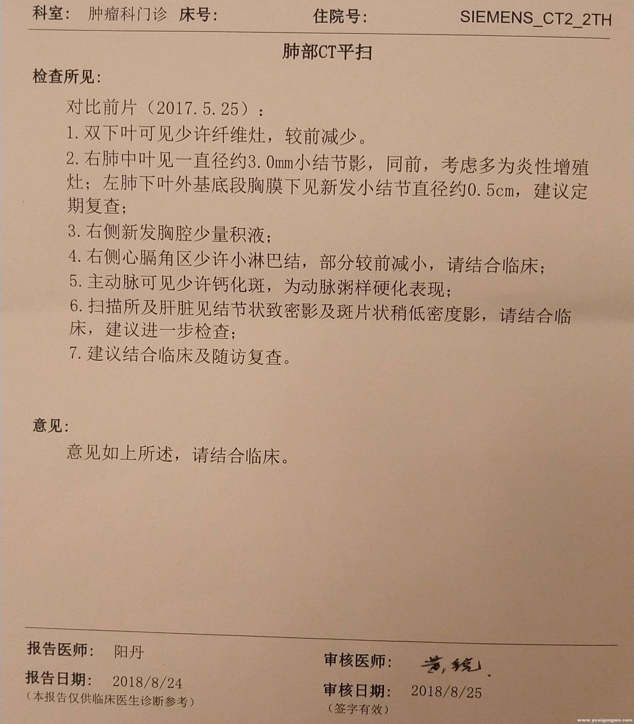 QQ图片20180926124711.jpg