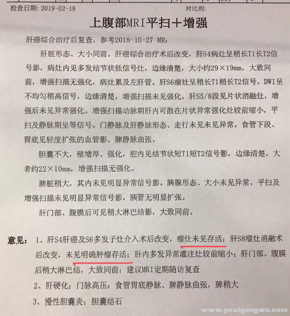 微信图片_20190313215731.png